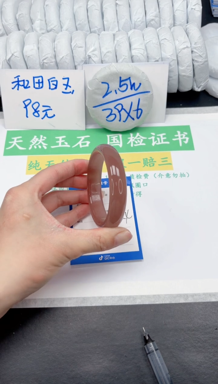 【闪购商品】石英质玉手镯未镶嵌64-58.5