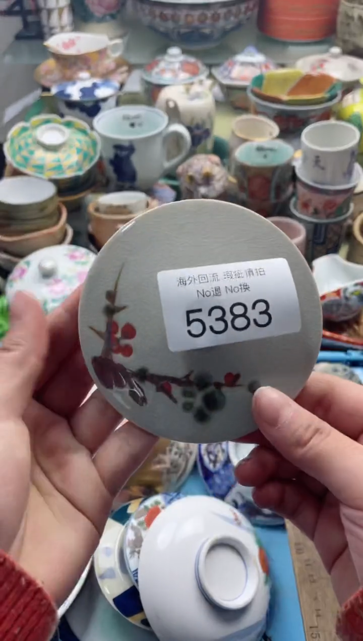 【闪购商品】摆件5383精美创意日式臻品