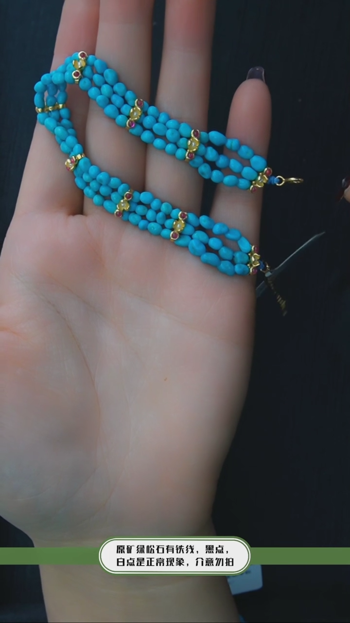 【闪购商品】绿松石手链银S925镶嵌发货一件