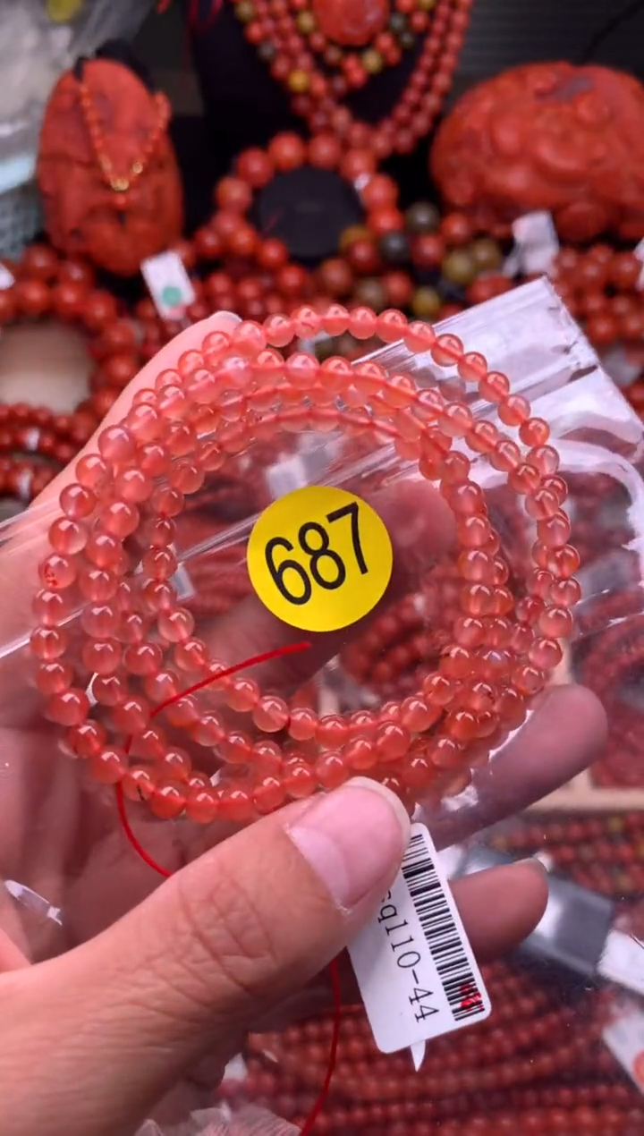 【闪购商品】南红玛瑙珠宝奇石未镶嵌687-4