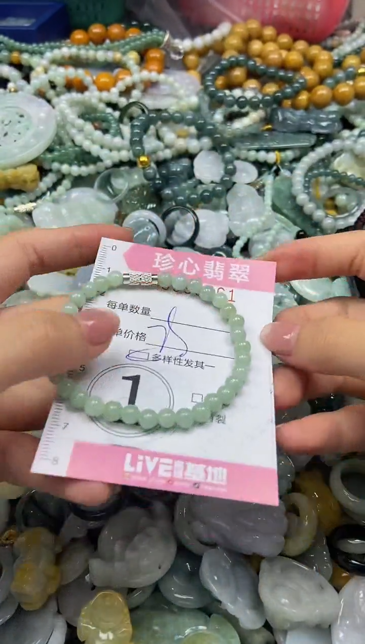 颈饰未镶嵌翡翠闪购0393561多样性发其一