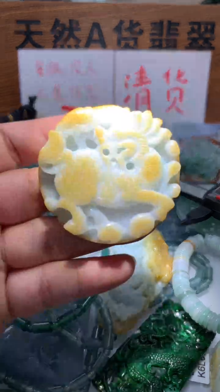 【闪购商品】翡翠颈饰未镶嵌保真天然A货翡翠
