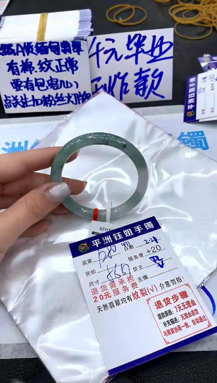 【闪购商品】翡翠手镯未镶嵌11111111