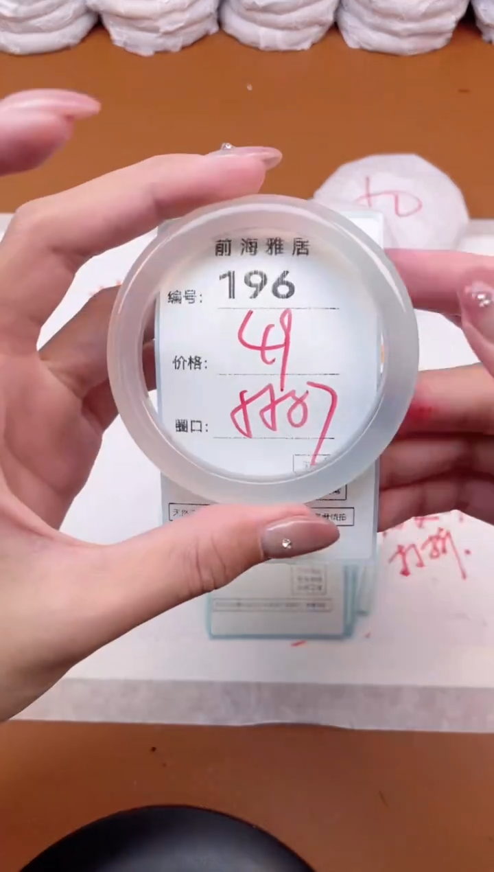 【闪购商品】玛瑙/玉髓手镯未镶嵌196