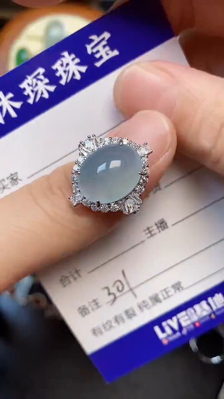 翡翠戒指未镶嵌3010