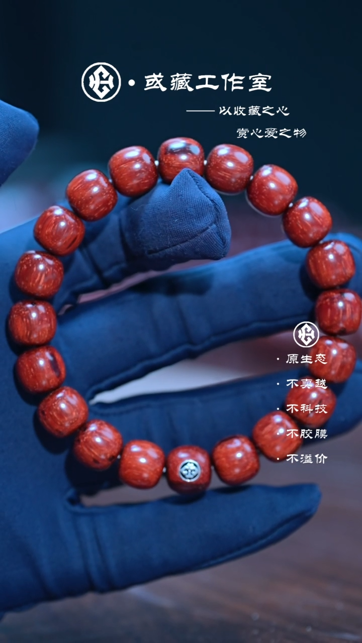 手串/手链小叶紫檀印度小叶紫檀10.5*11银标手串