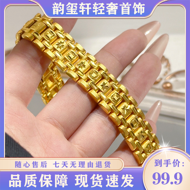  车花金钱霸气手链 送老公轻奢复古不掉色编织潮流首饰