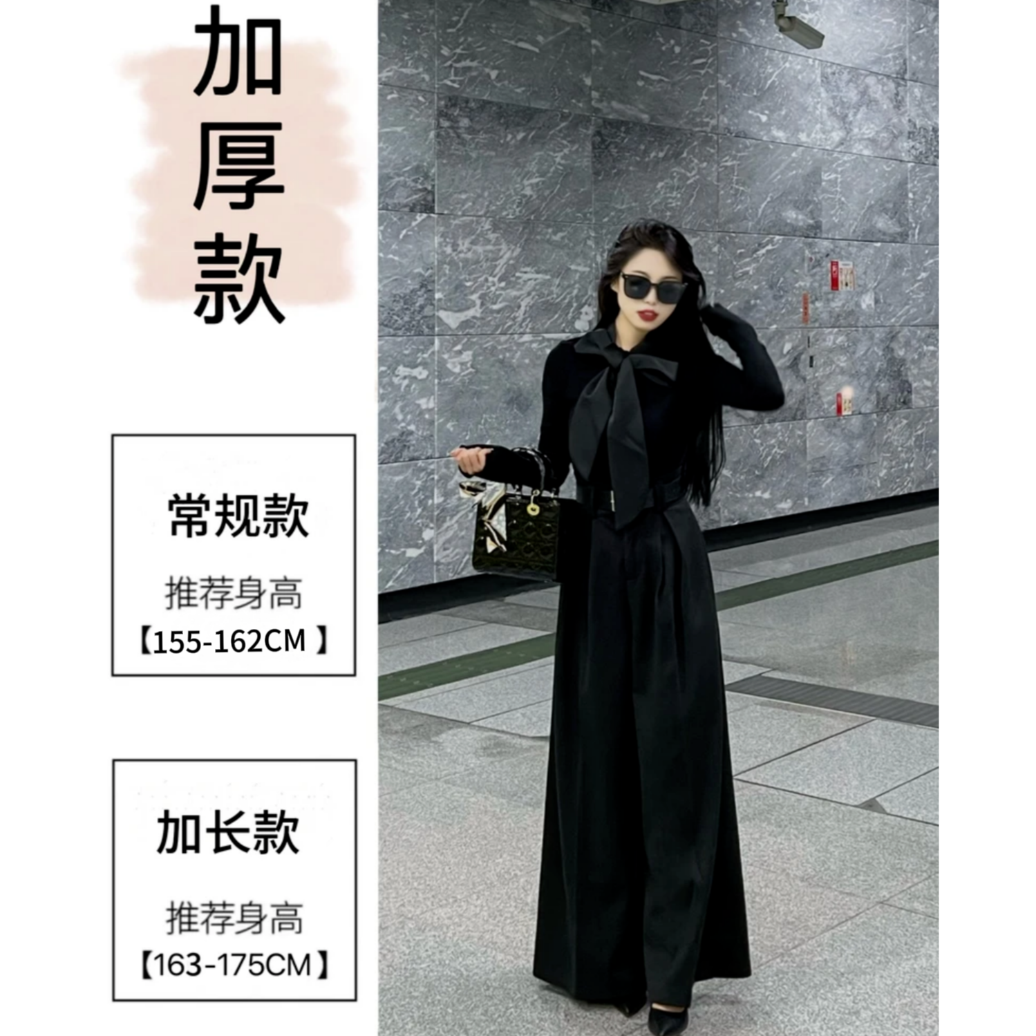 【加厚款】双面毛呢高腰阔腿拖地裤加厚秋冬款2025