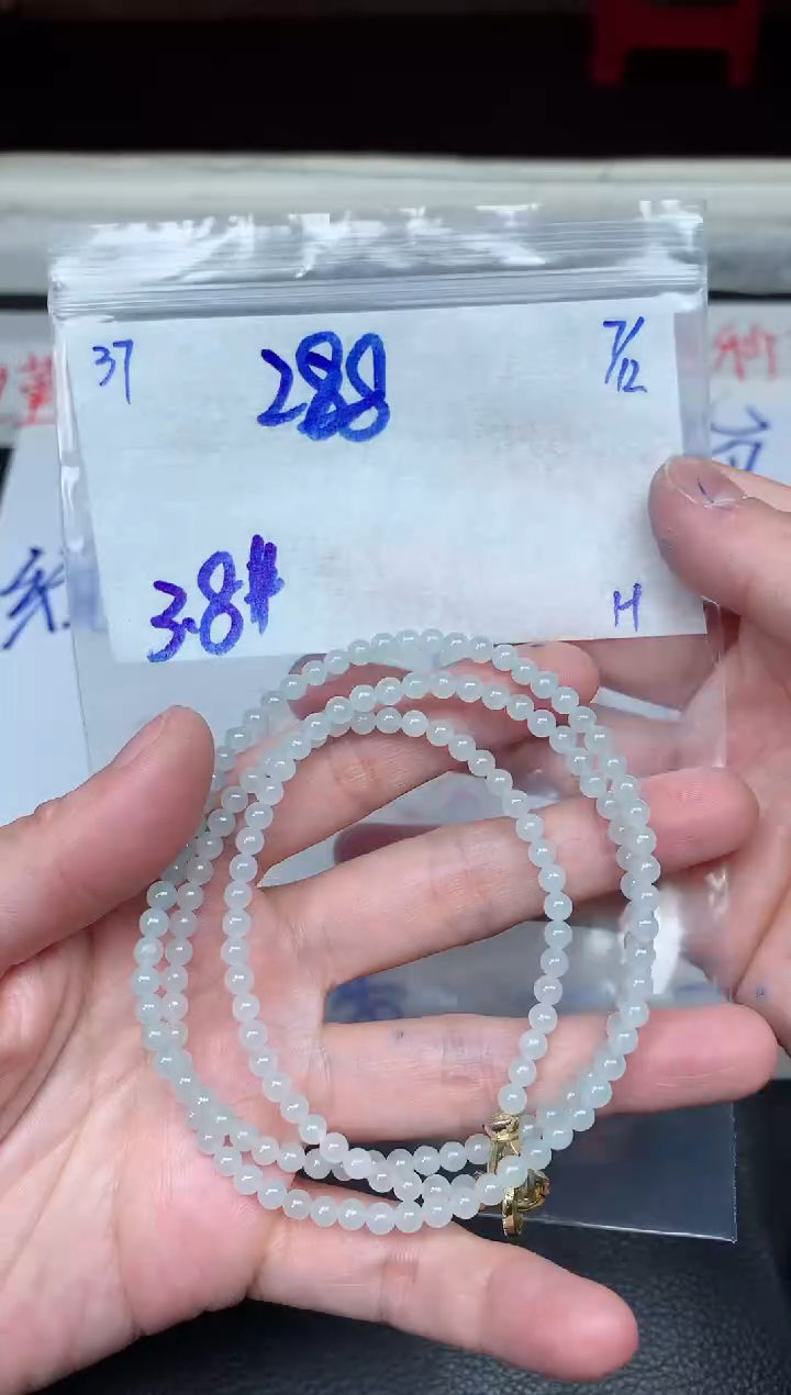 未镶嵌定制翡翠37毛货精细抛光珠串多样性拍一发一