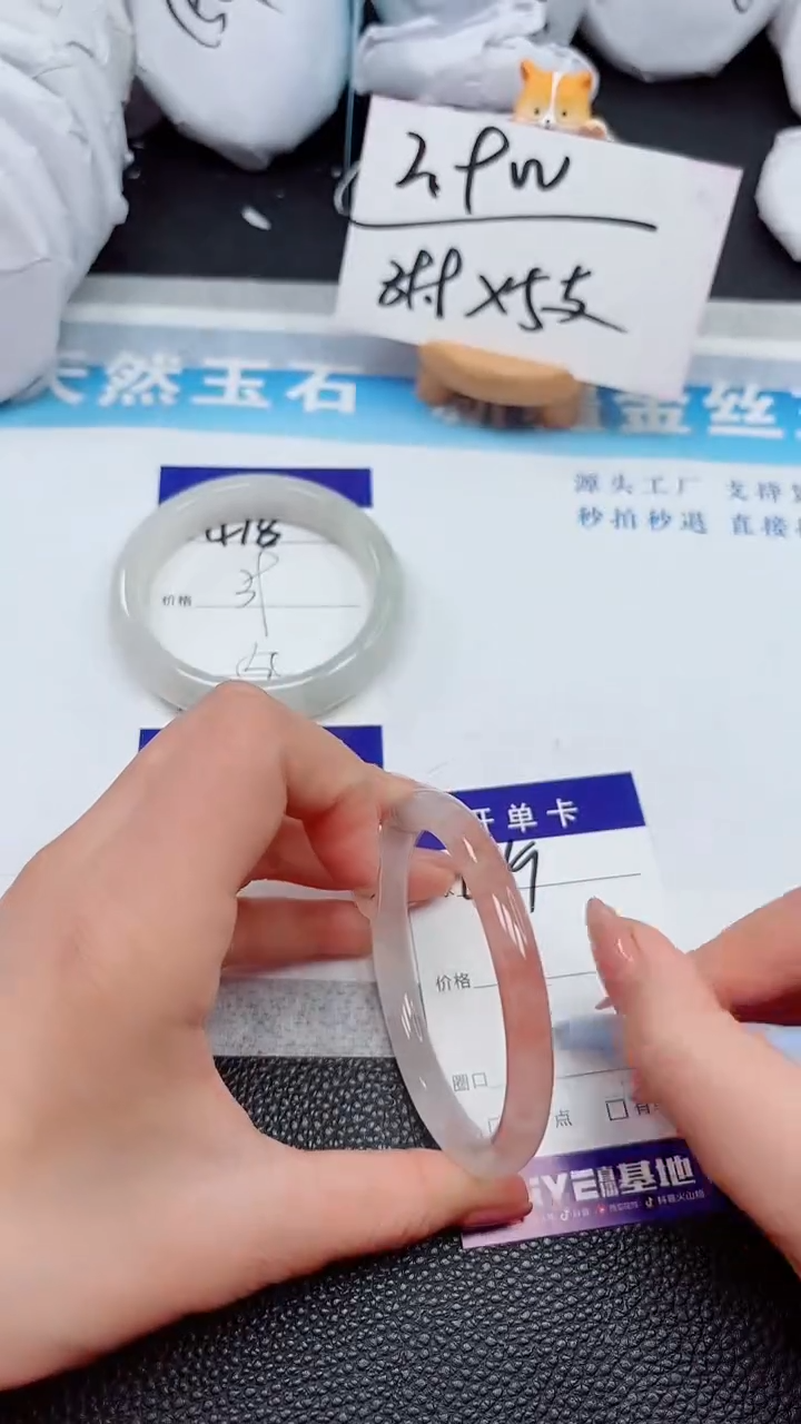 【闪购商品】石英质玉手镯未镶嵌419