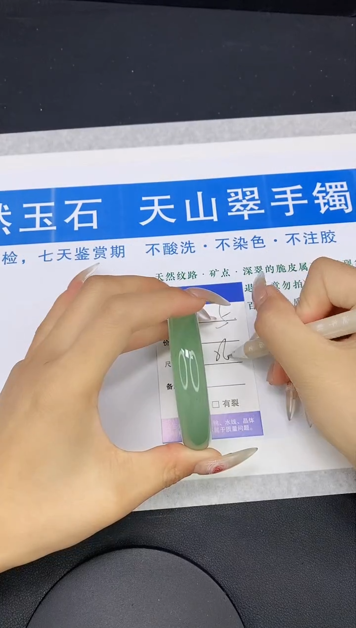 【闪购商品】石英质玉手镯未镶嵌多样性发货-5-56/7