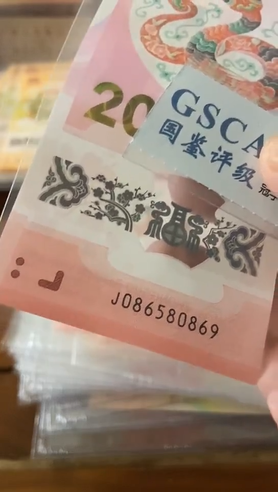 【闪购商品】国门头 金马王   086580869
