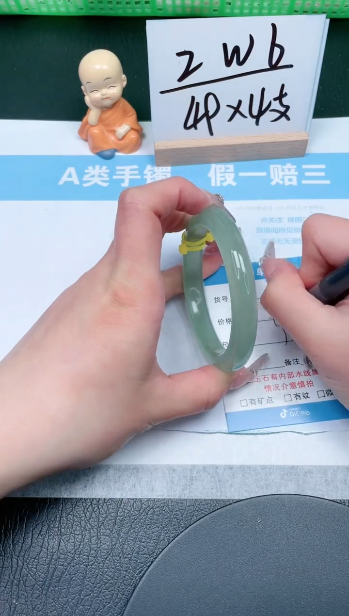 【闪购商品】石英质玉手镯未镶嵌353-57.3