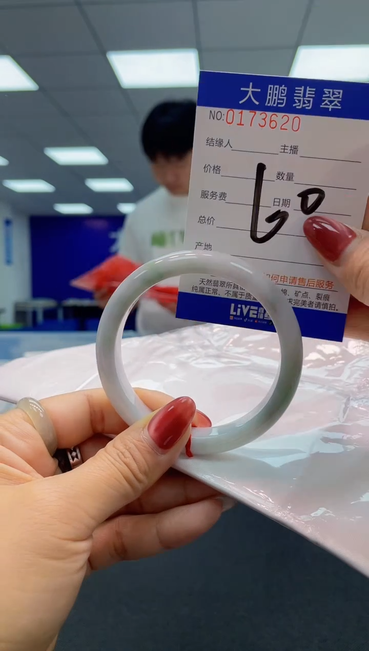 翡翠未镶嵌手镯AAAAAAAAAA