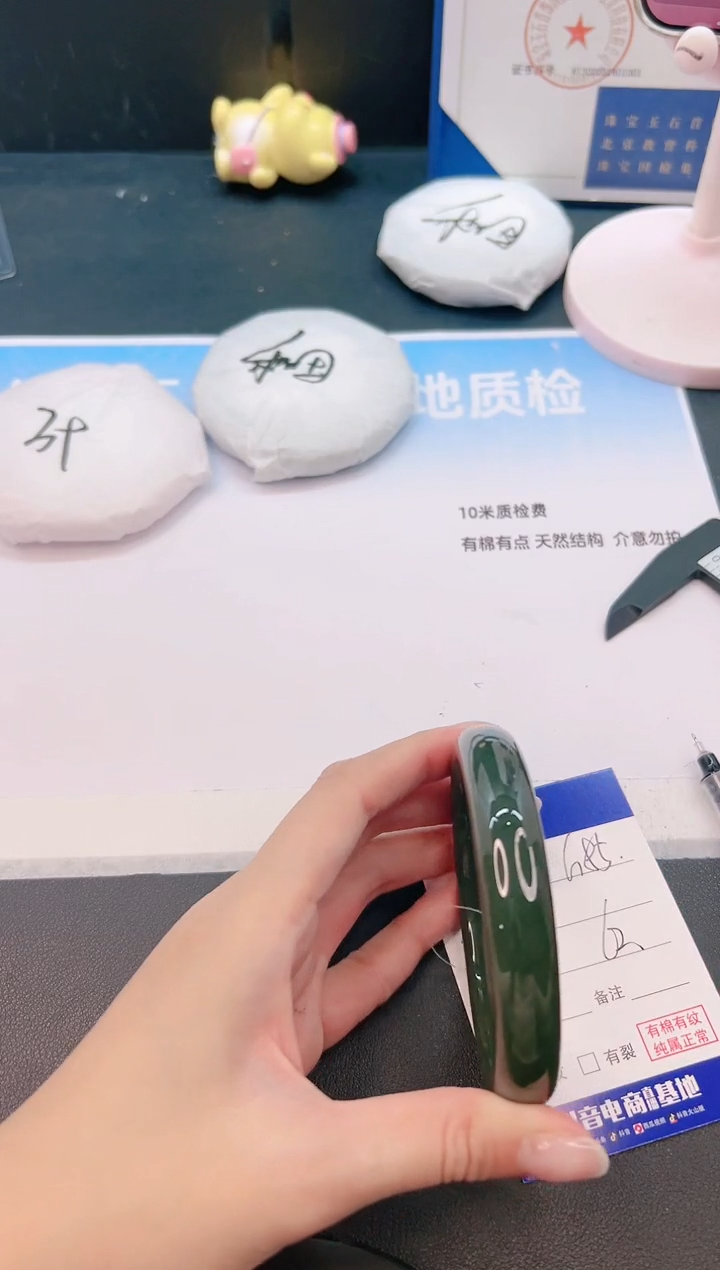 未镶嵌手镯和田玉11G85-62