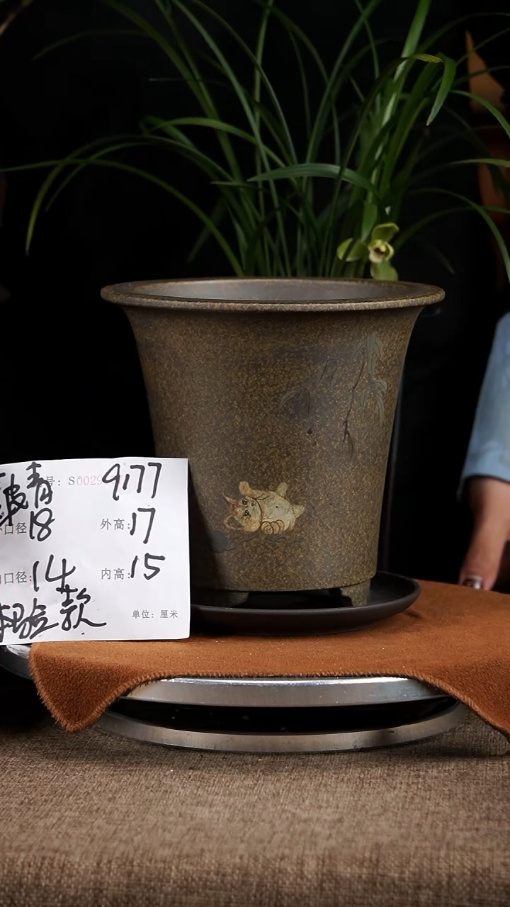 【闪购商品】紫砂花盆紫砂花盆9177+z