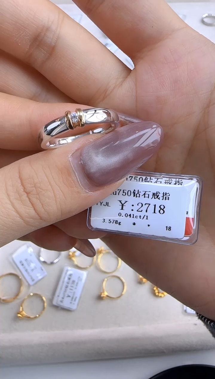 【闪购商品】钻石戒指/指环18K金镶嵌244900