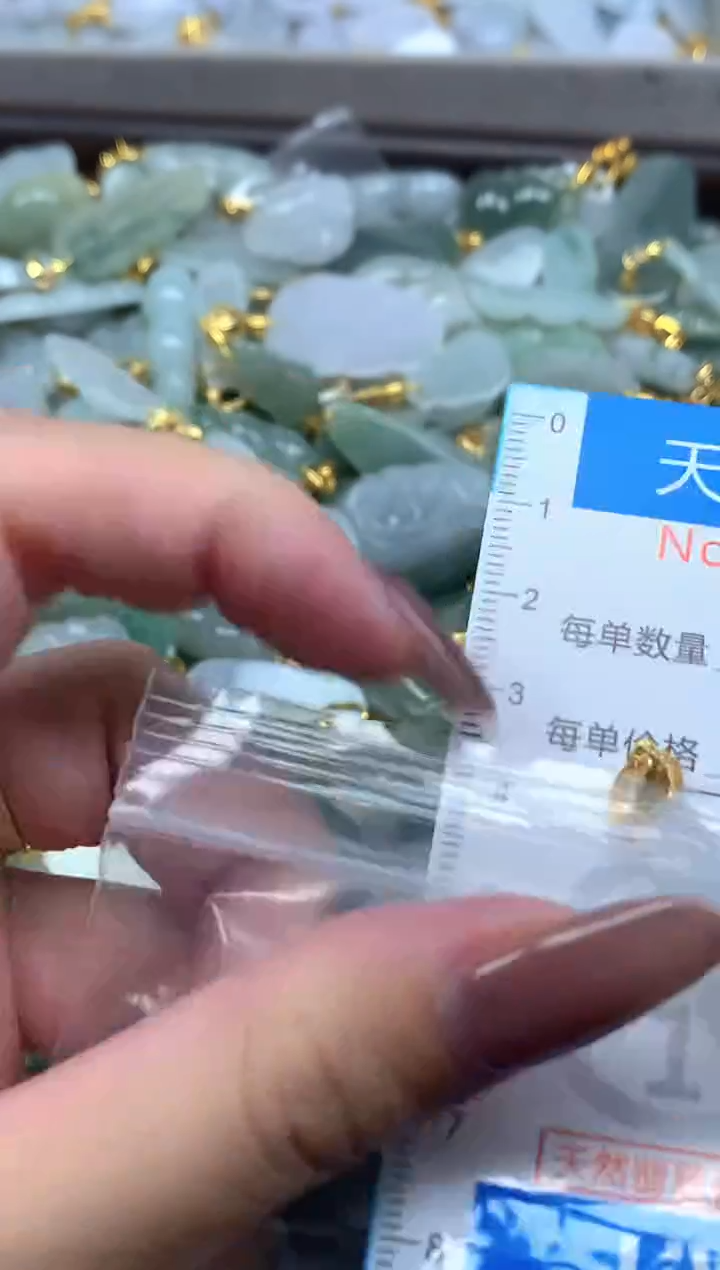 颈饰未镶嵌翡翠净货挂件-4427