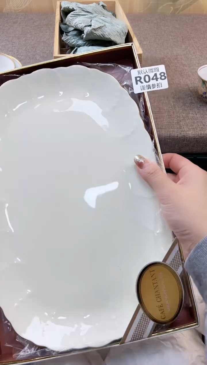 瓷片阿**殷      48             