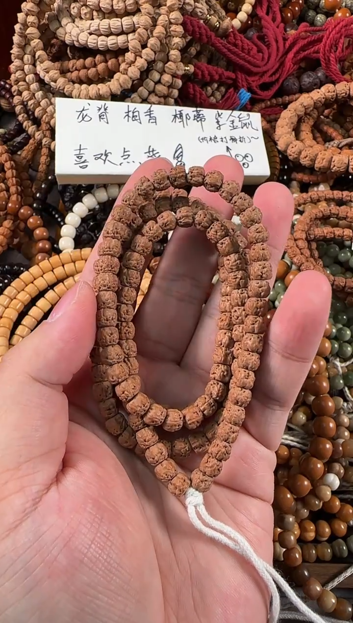 吊坠金刚菩提龙切佛手6.5