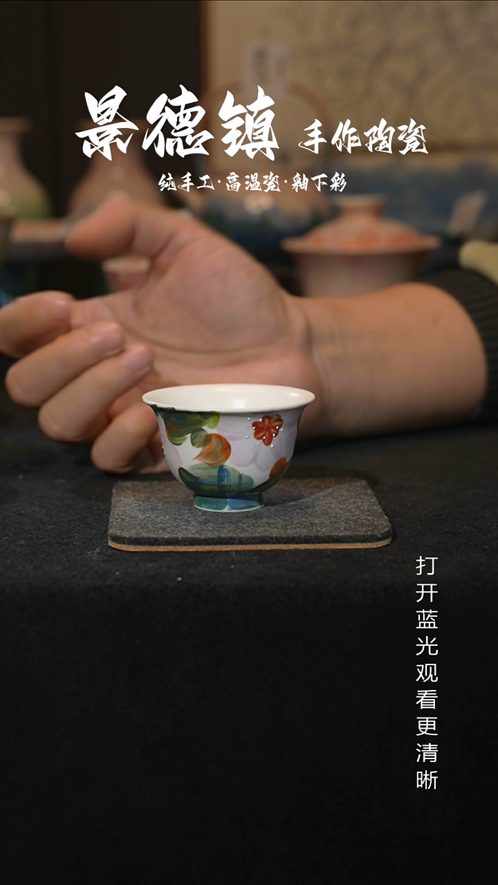 原创景德镇手工高温陶瓷854