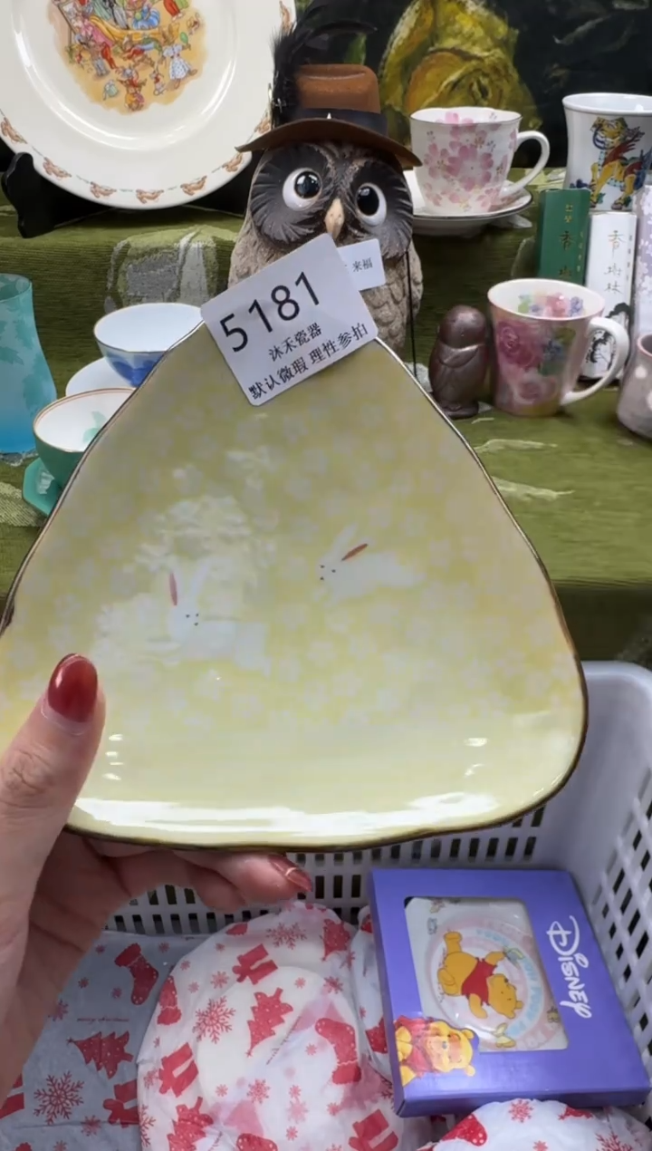 瓷片沐**?瓷片 5 181