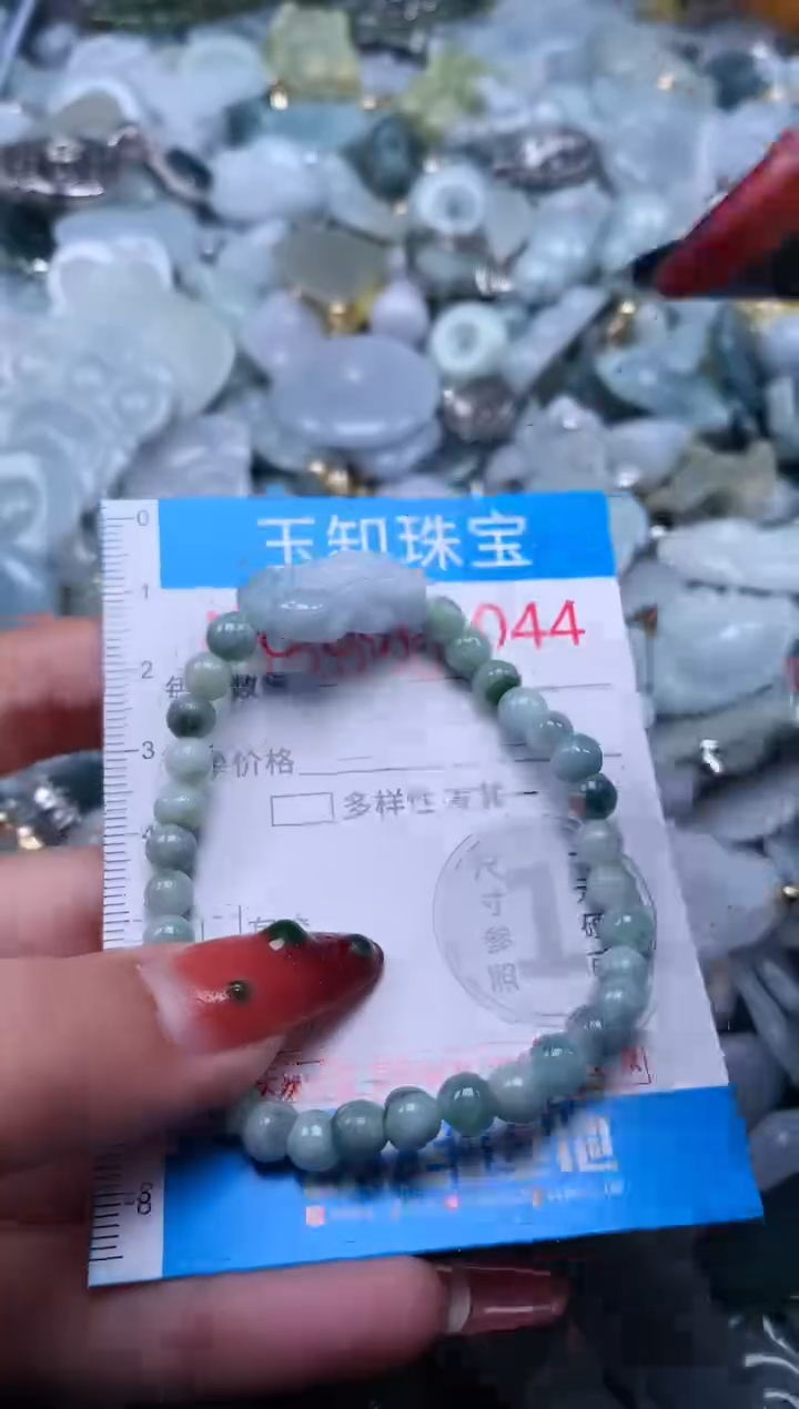 【闪购商品】翡翠吊坠(不含链)未镶嵌3044