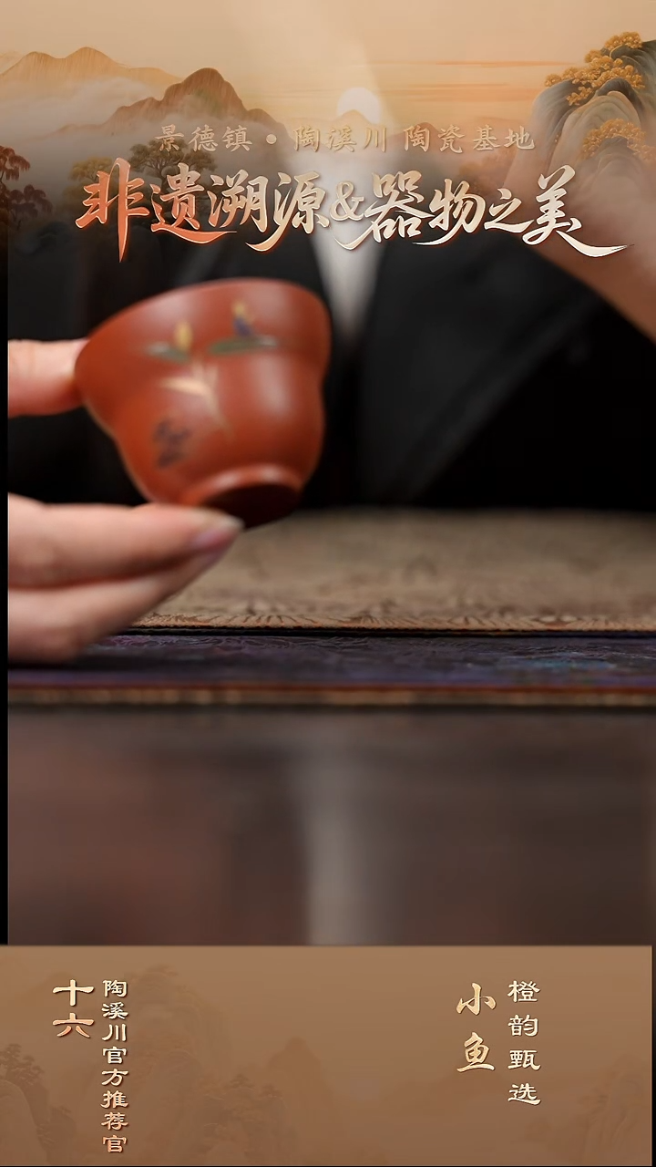 1  小鱼朱泥葫芦