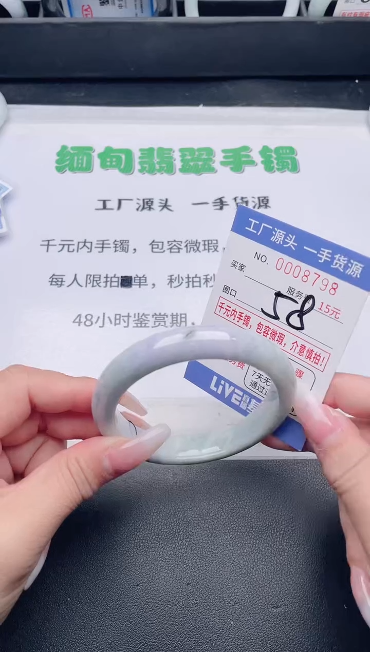 未镶嵌手镯翡翠翡翠手镯未镶嵌