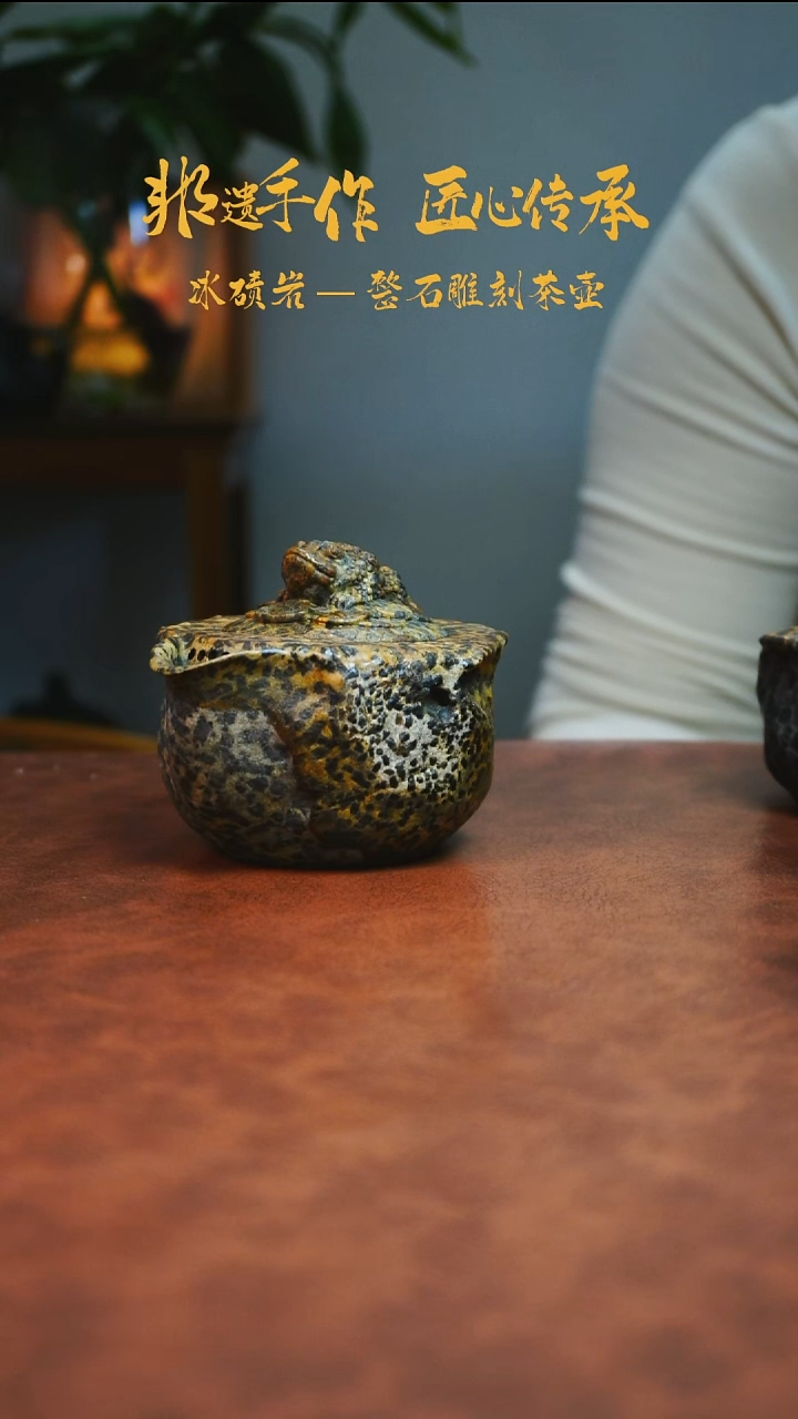 用****9冰碛岩茶器家用茶器