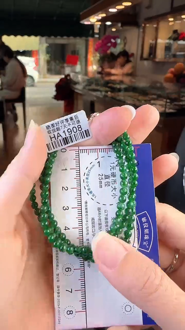 【闪购商品】翡翠项链未镶嵌HA1908辣绿珠项链卡3.6-4