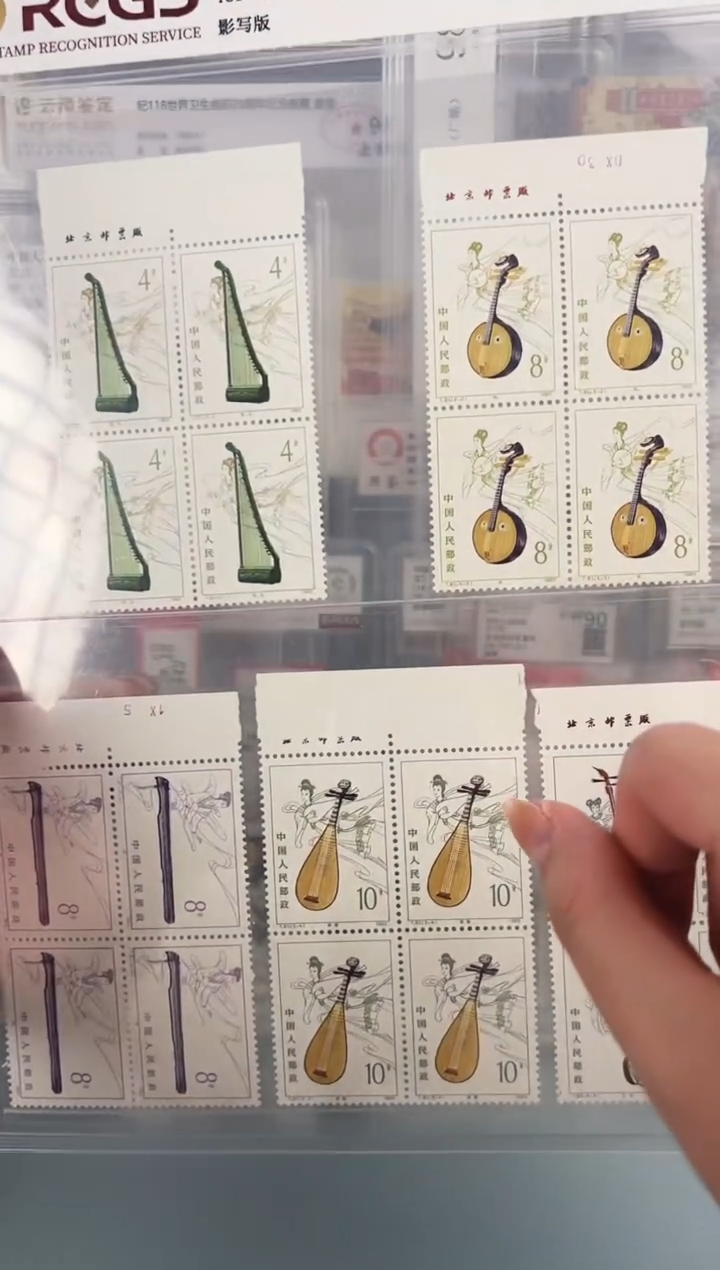 T81乐器上厂铭四方联