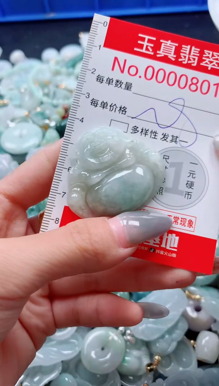 吊坠(不含链)未镶嵌翡翠0801