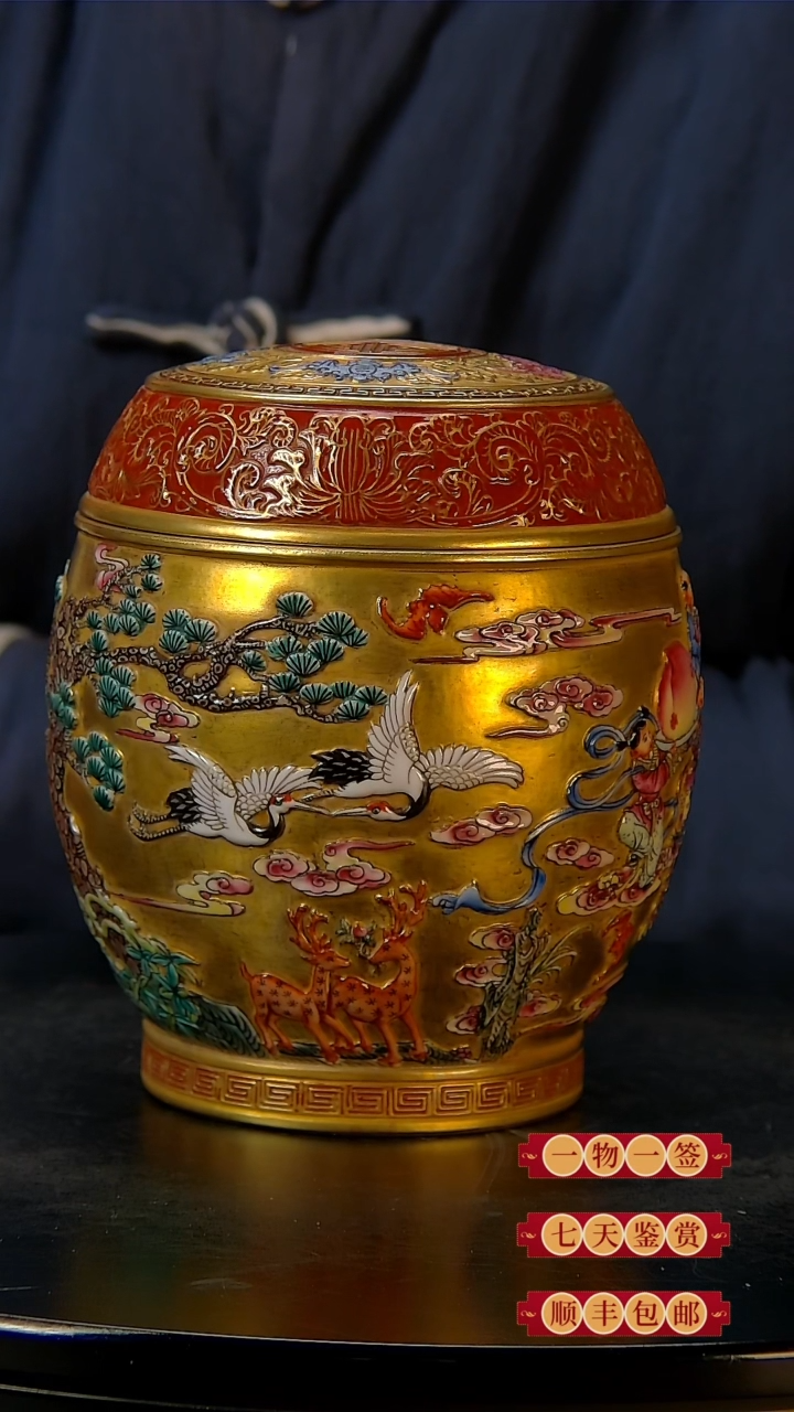 【闪购商品】中国陶瓷收藏鉴赏