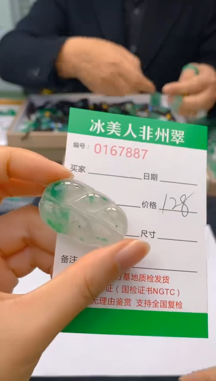 【闪购商品】石英质玉颈饰合金887