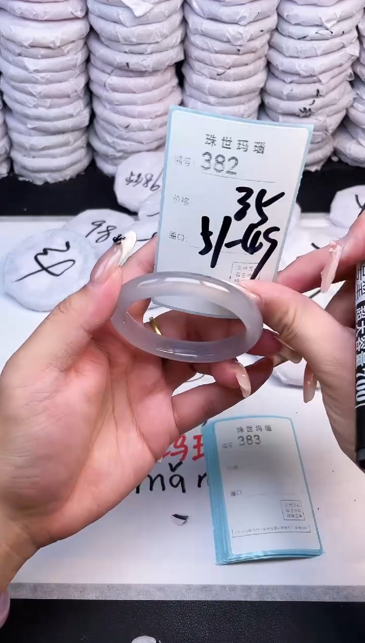 手镯玛瑙/玉髓未镶嵌382