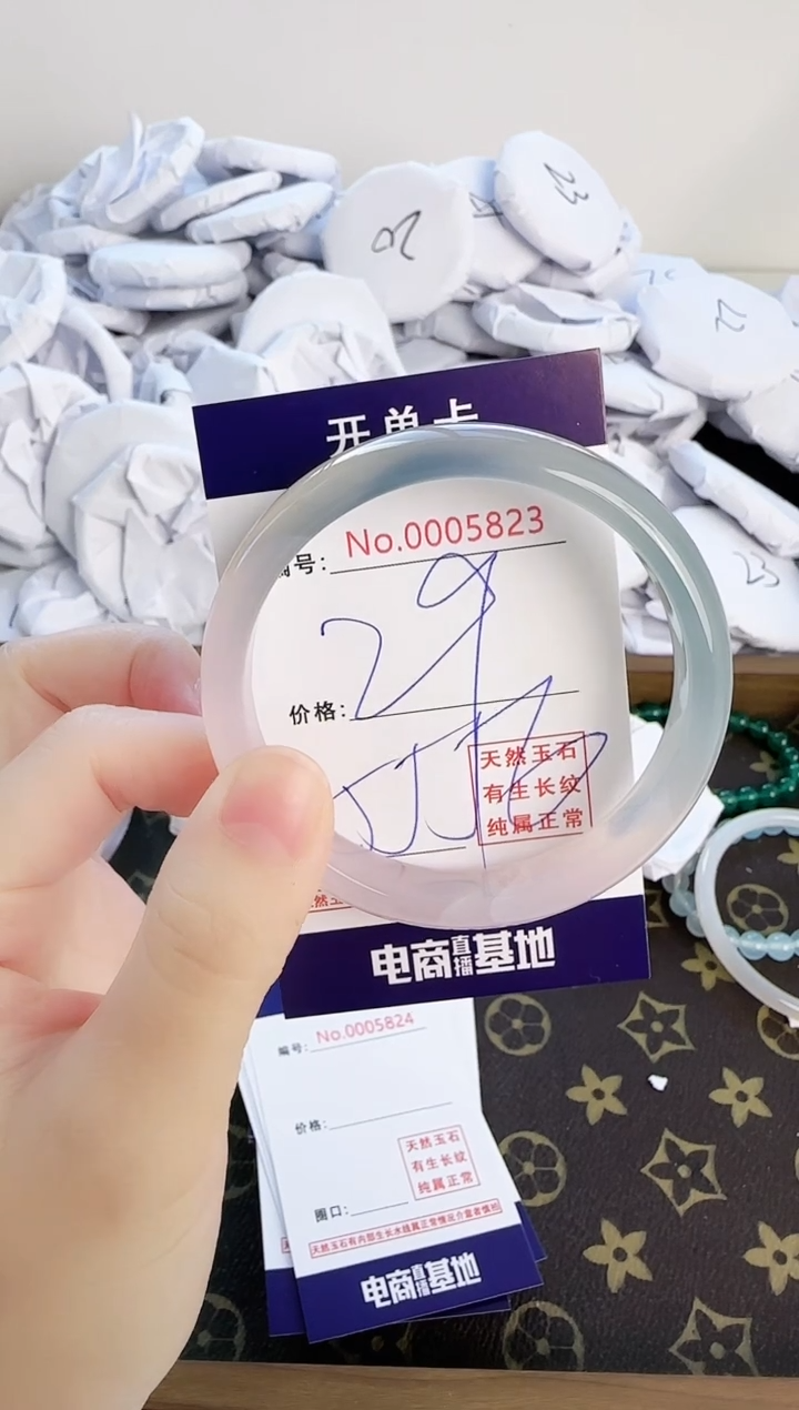 【闪购商品】玛瑙/玉髓手镯未镶嵌5823