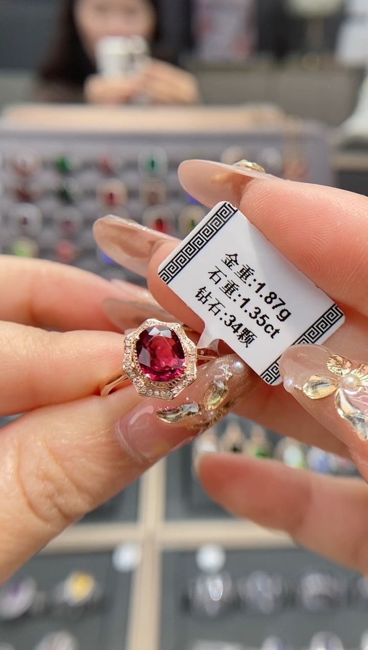 【闪购商品】碧玺戒指18K金镶嵌1.35    