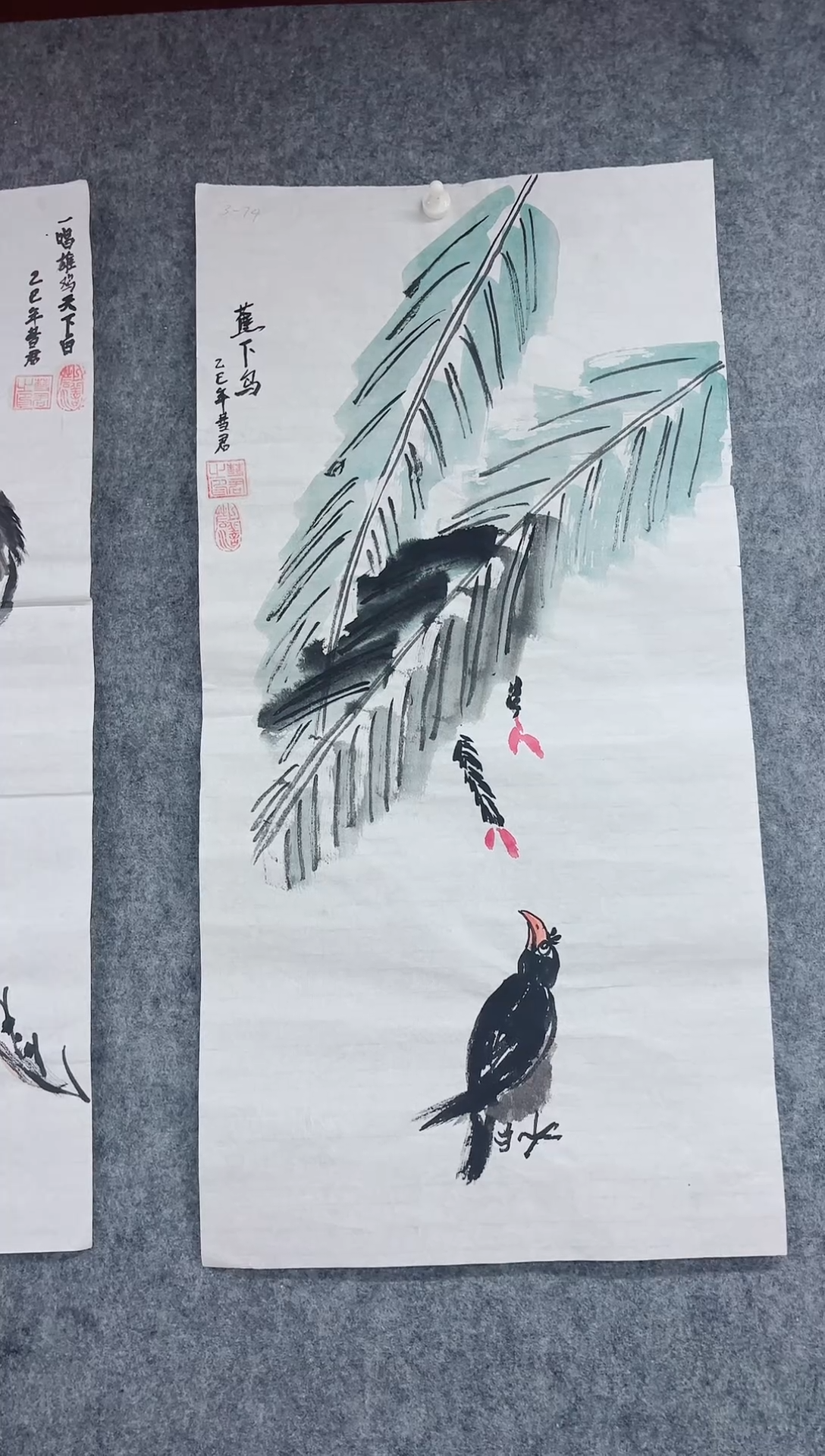 国画专属补贴链接000003-74