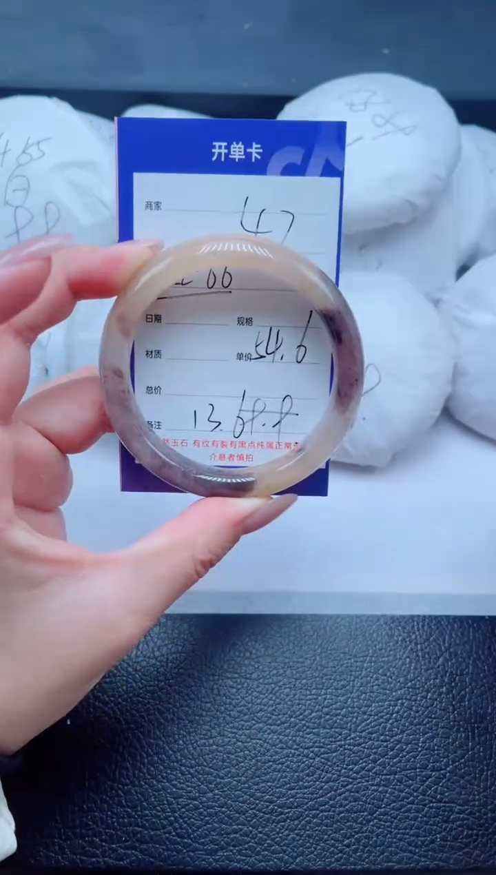 未镶嵌手镯石英质玉47-54