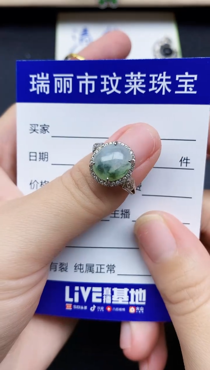 【闪购商品】翡翠戒指银S925镶嵌11111
