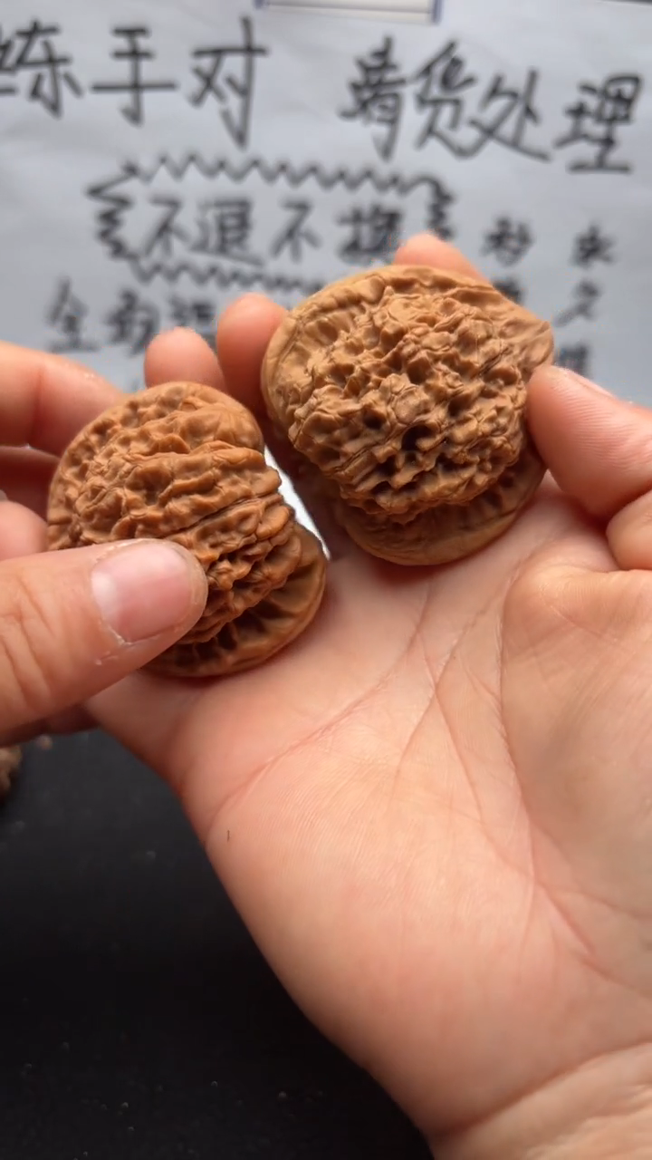 把件文玩核桃120官帽
