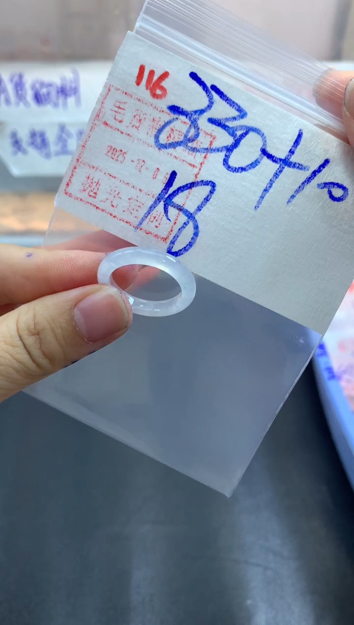 未镶嵌定制翡翠戒圈18#340毛货需精细抛光