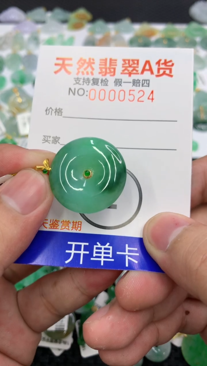 翡翠18K金镶嵌颈饰6942163555238286409