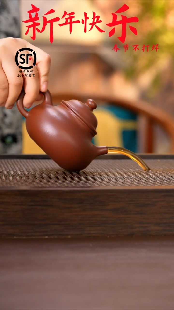 【闪购商品】紫砂茶壶原矿手工紫砂壶1把