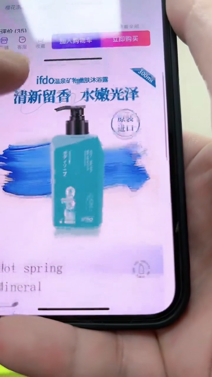 洗发水发3！！！洗发水发3！