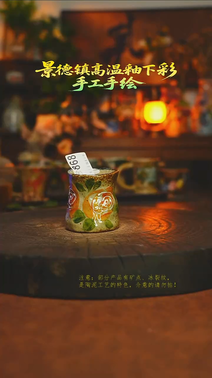 素简暖陶集手作868