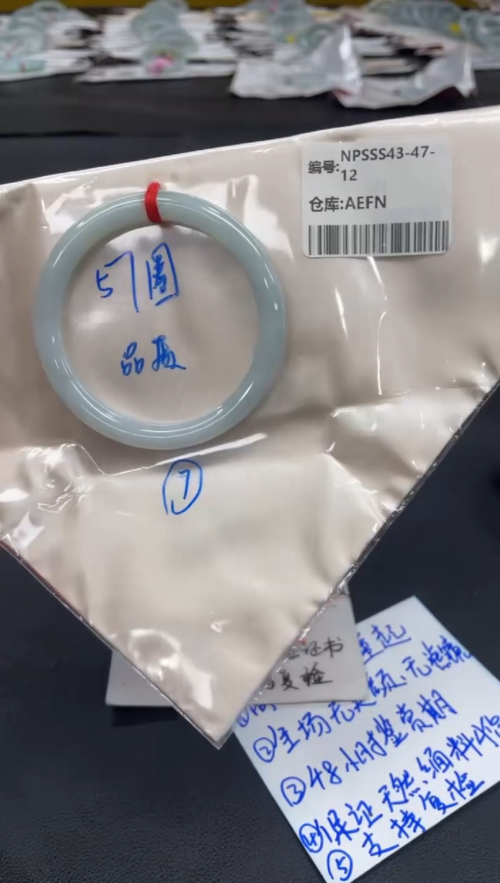 未镶嵌手镯翡翠翡翠手镯