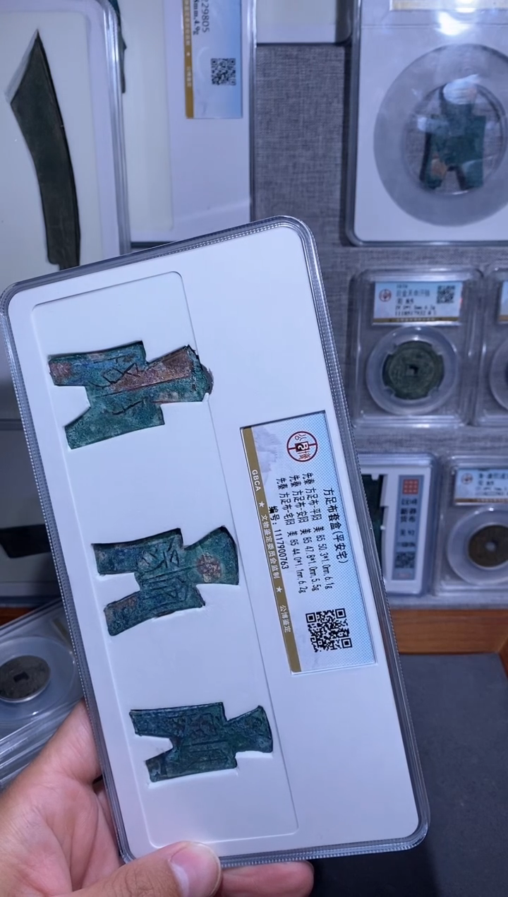 【闪购商品】铜品泉收藏   平安宅一套