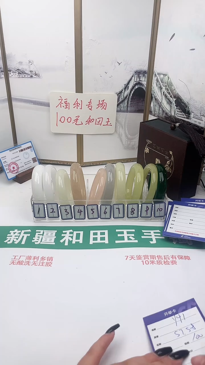 和田玉手镯未镶嵌Y41微色差